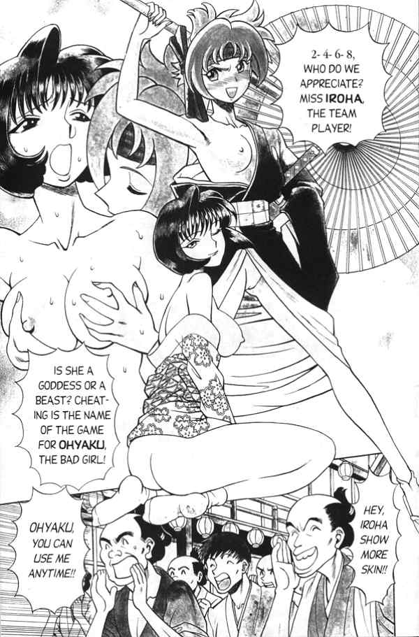 Femme Kabuki 1 page 6 full