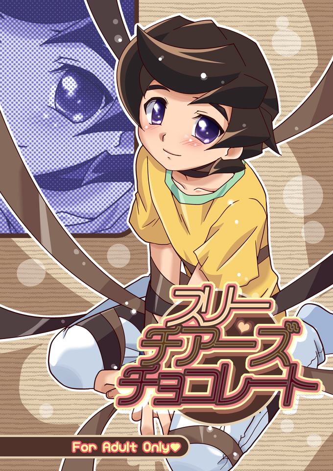 Three Cheers Chocolate page 1 full