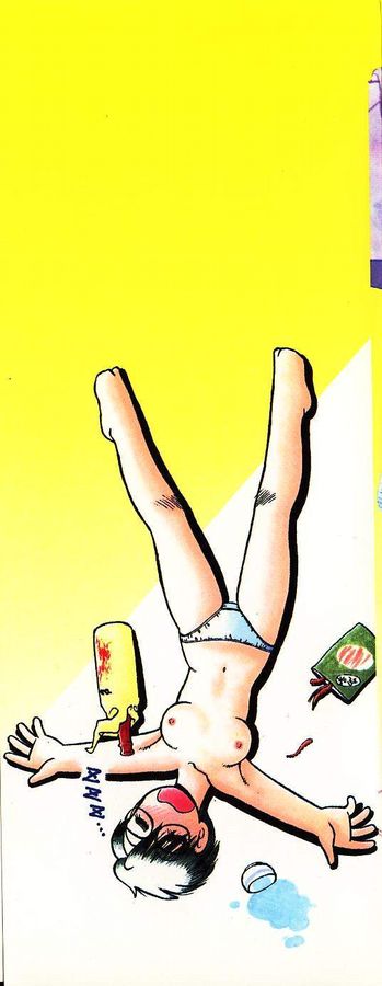 Koi no Ikedukuri page 2 full