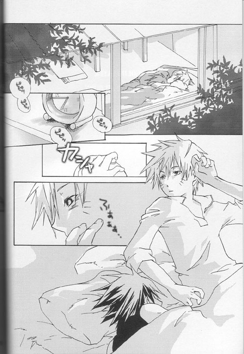 Kin no Hane Gin no Shikabane page 4 full