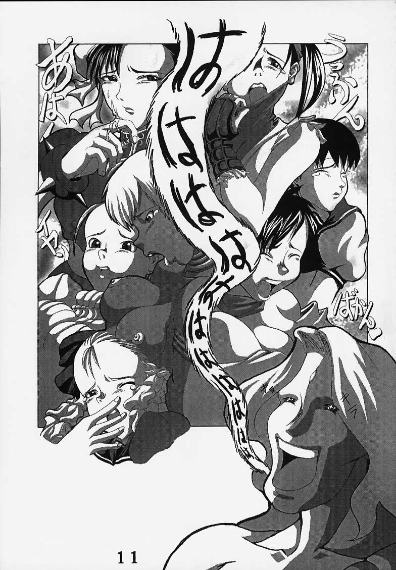 PS 4 Ikan page 10 full