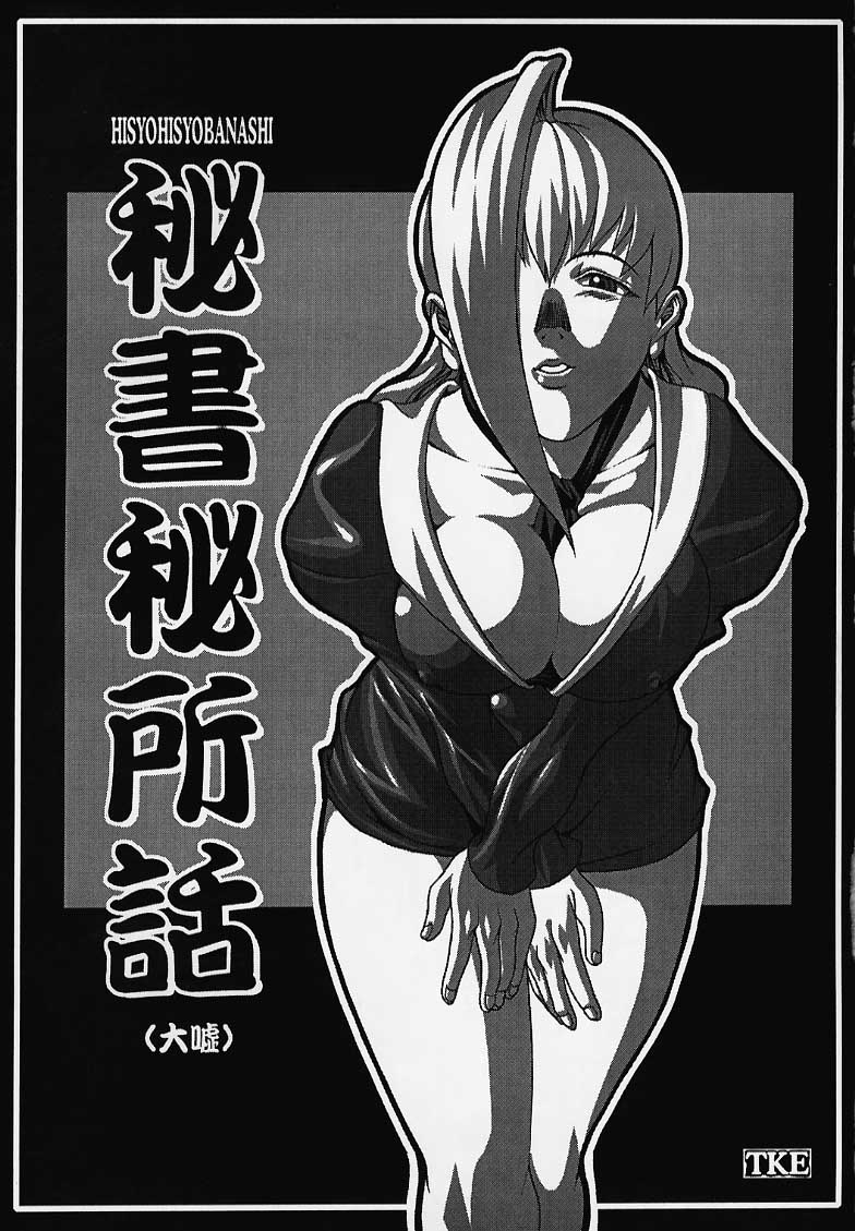 PS 4 Ikan page 4 full