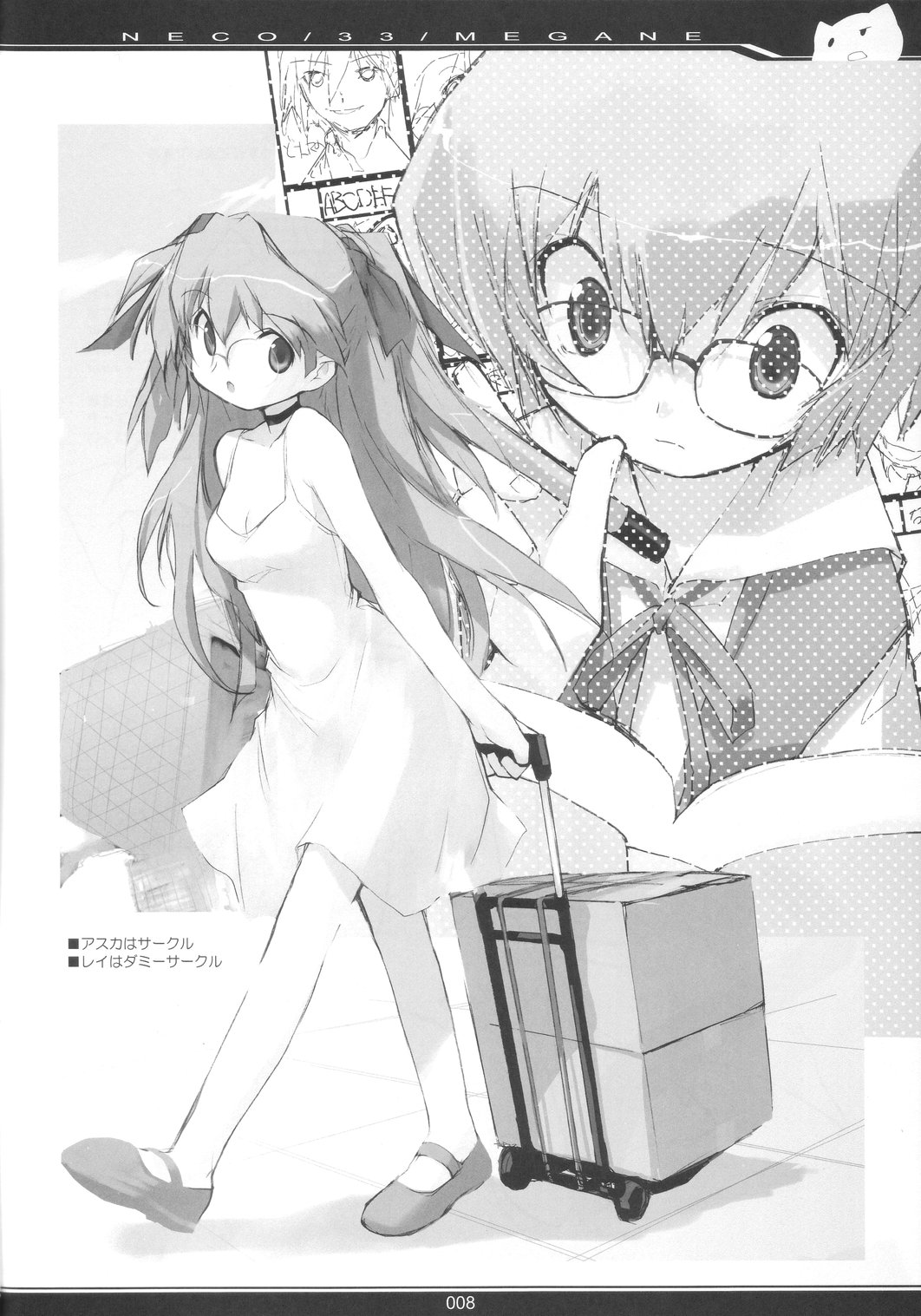 NECO/33/MEGANE page 7 full