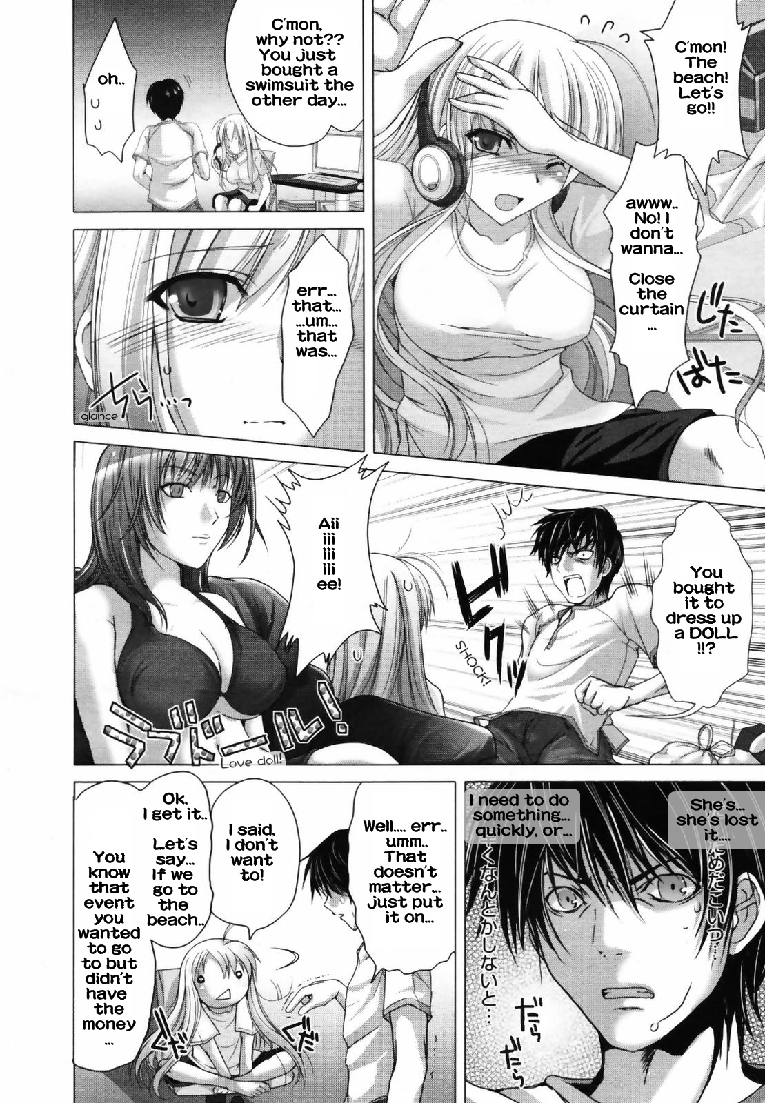 Ota Natsu | Geek Summer page 2 full