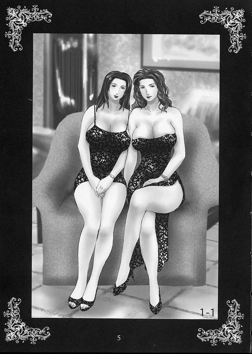 Kanou Shimai - Biniku no Kyouen page 5 full