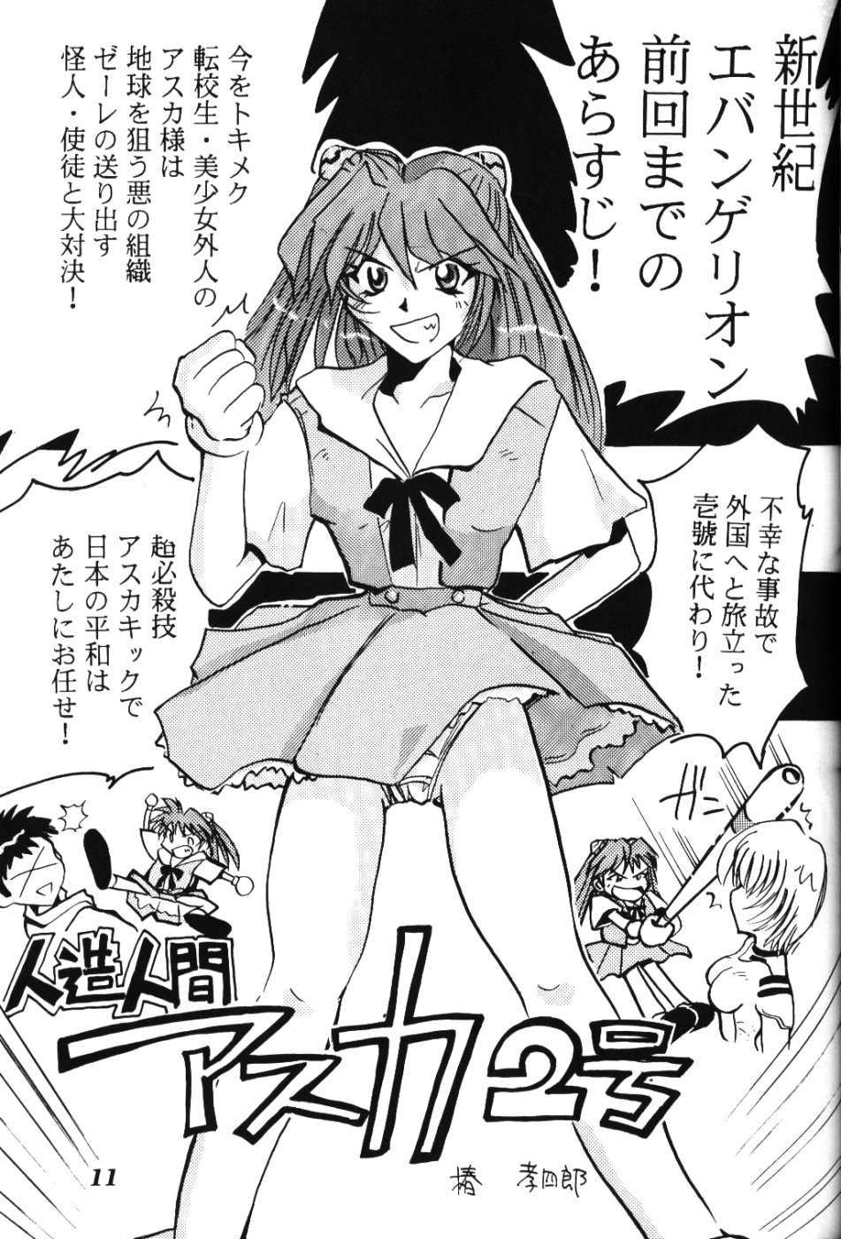 EVA-ANGELIC page 10 full