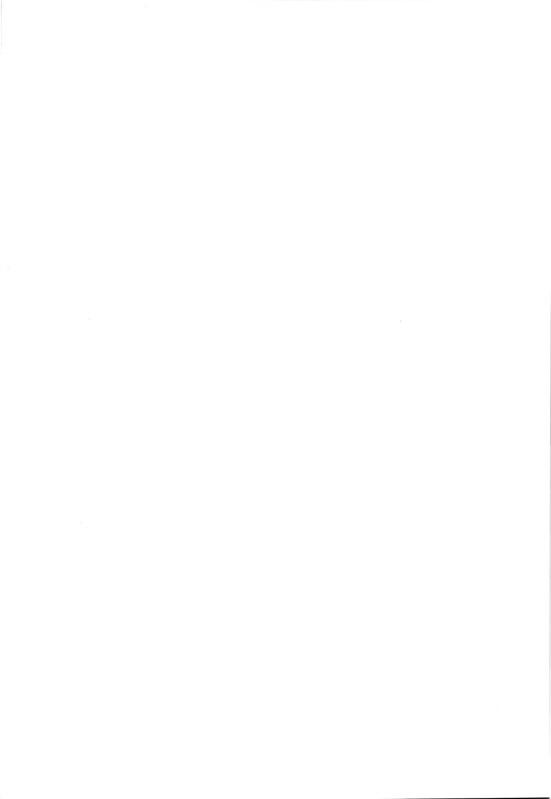 LUST LOVER SUPPLEMENT page 2 full