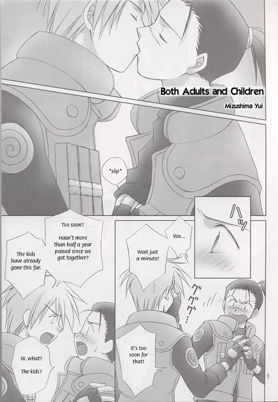 Buttai no Kairaku page 2 full