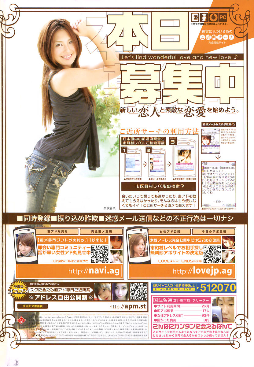 Colorful Drops 2006-01 Vol. 2 page 2 full