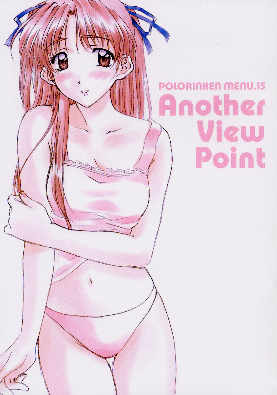 Another View Point page 1 full