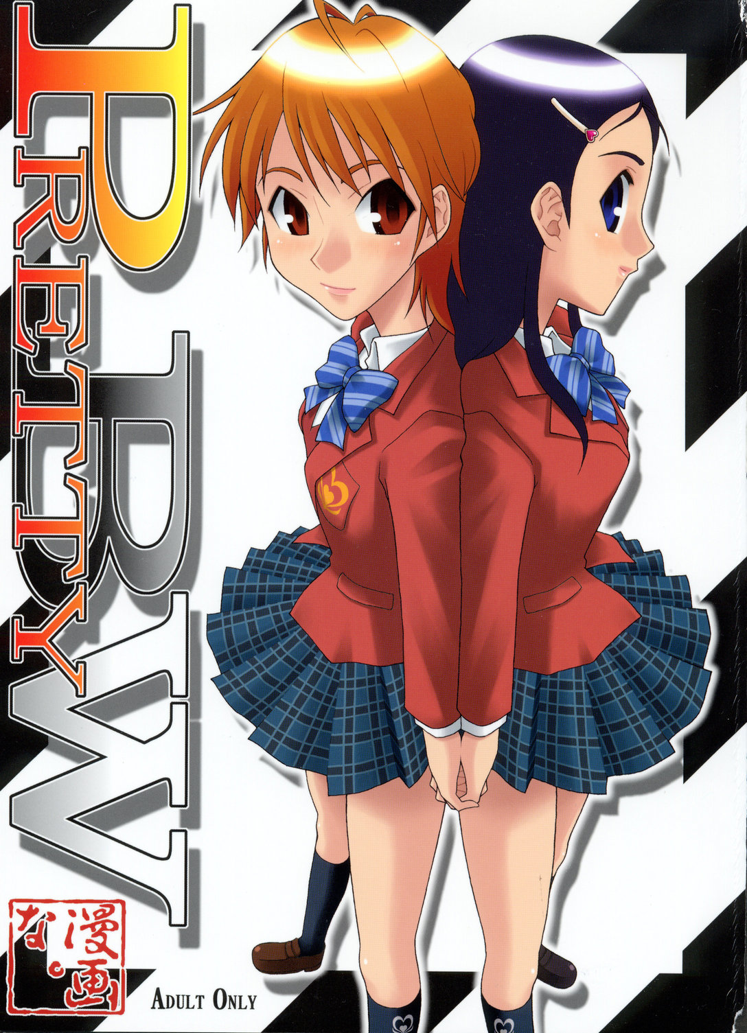 PRETTY BW page 1 full