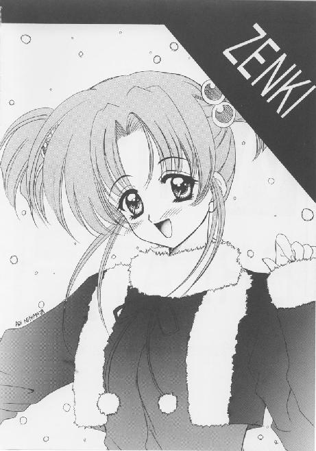 White Breath page 4 full