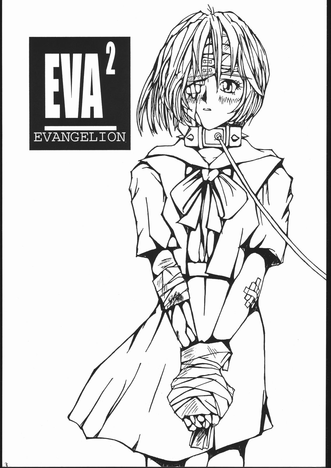 EVA2 page 2 full