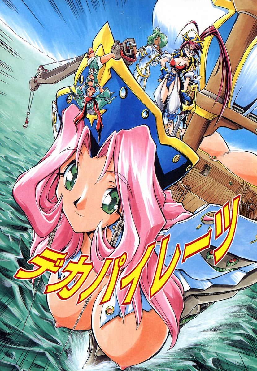 Popinikan page 10 full