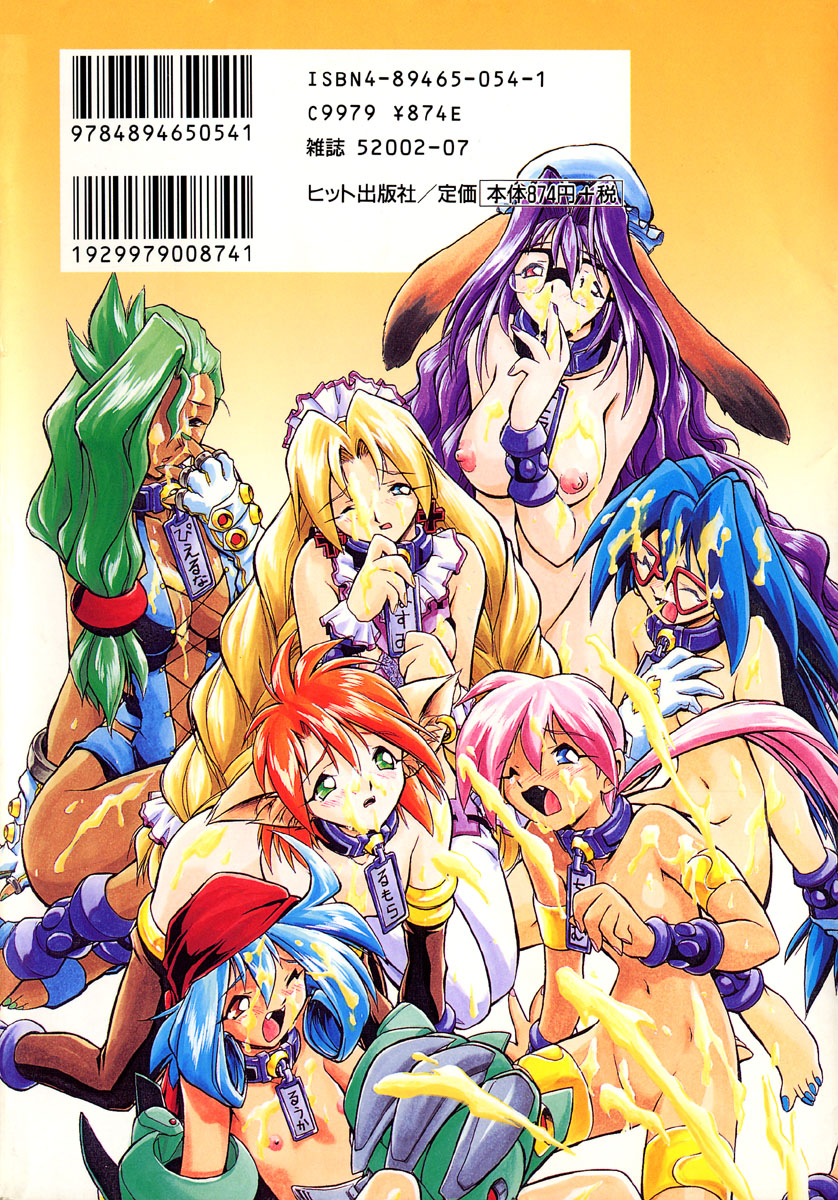 Popinikan page 3 full