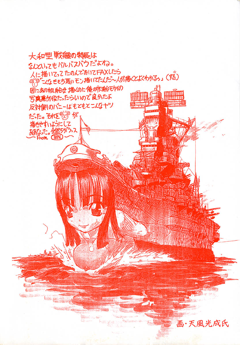 Popinikan page 5 full