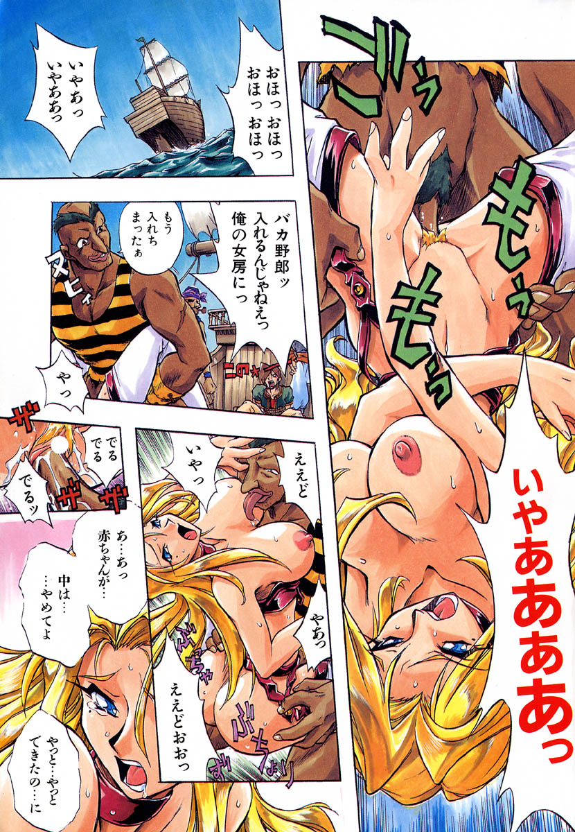 Popinikan page 8 full