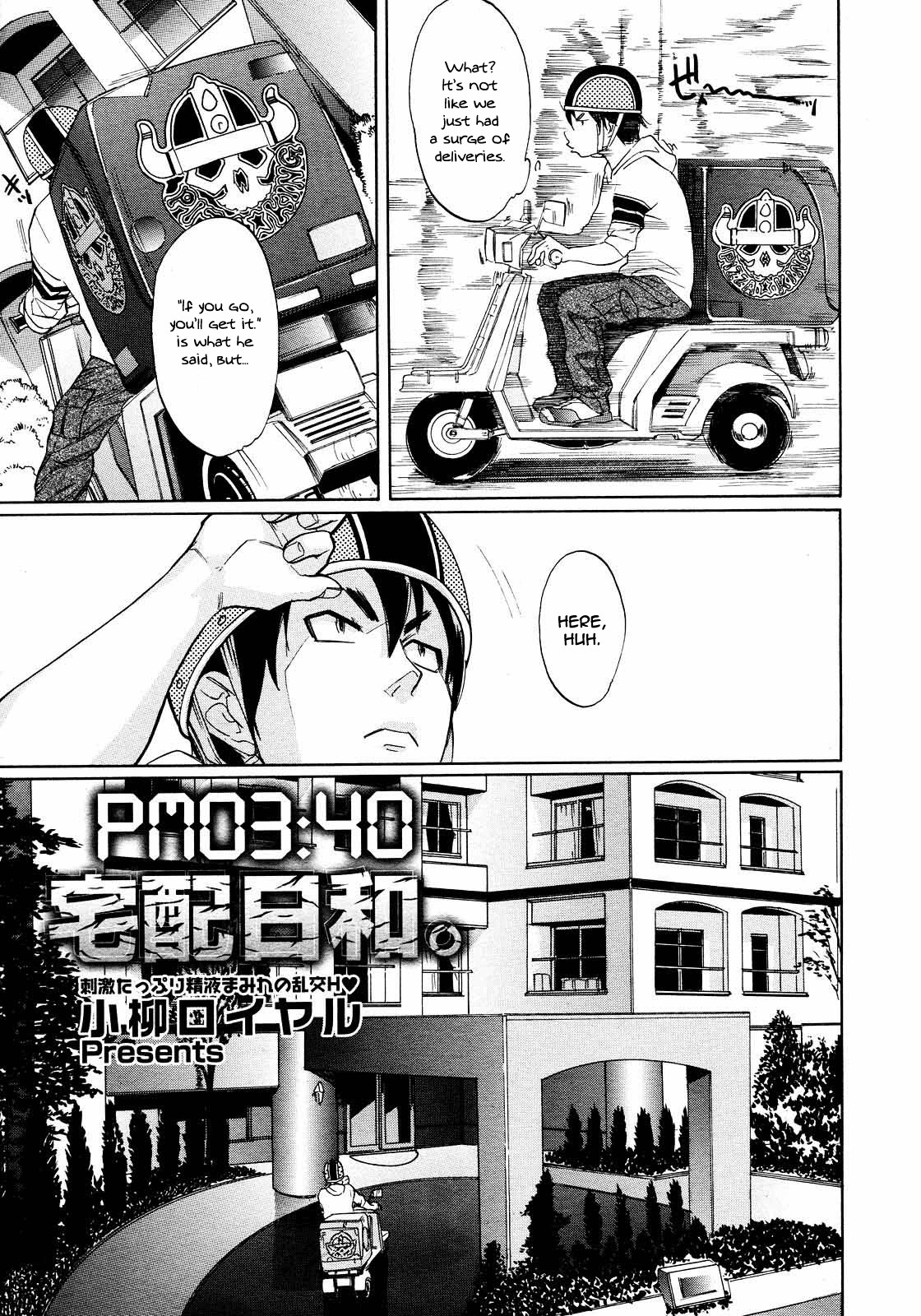 PM 03:40 Takuhai Hiyori. page 3 full