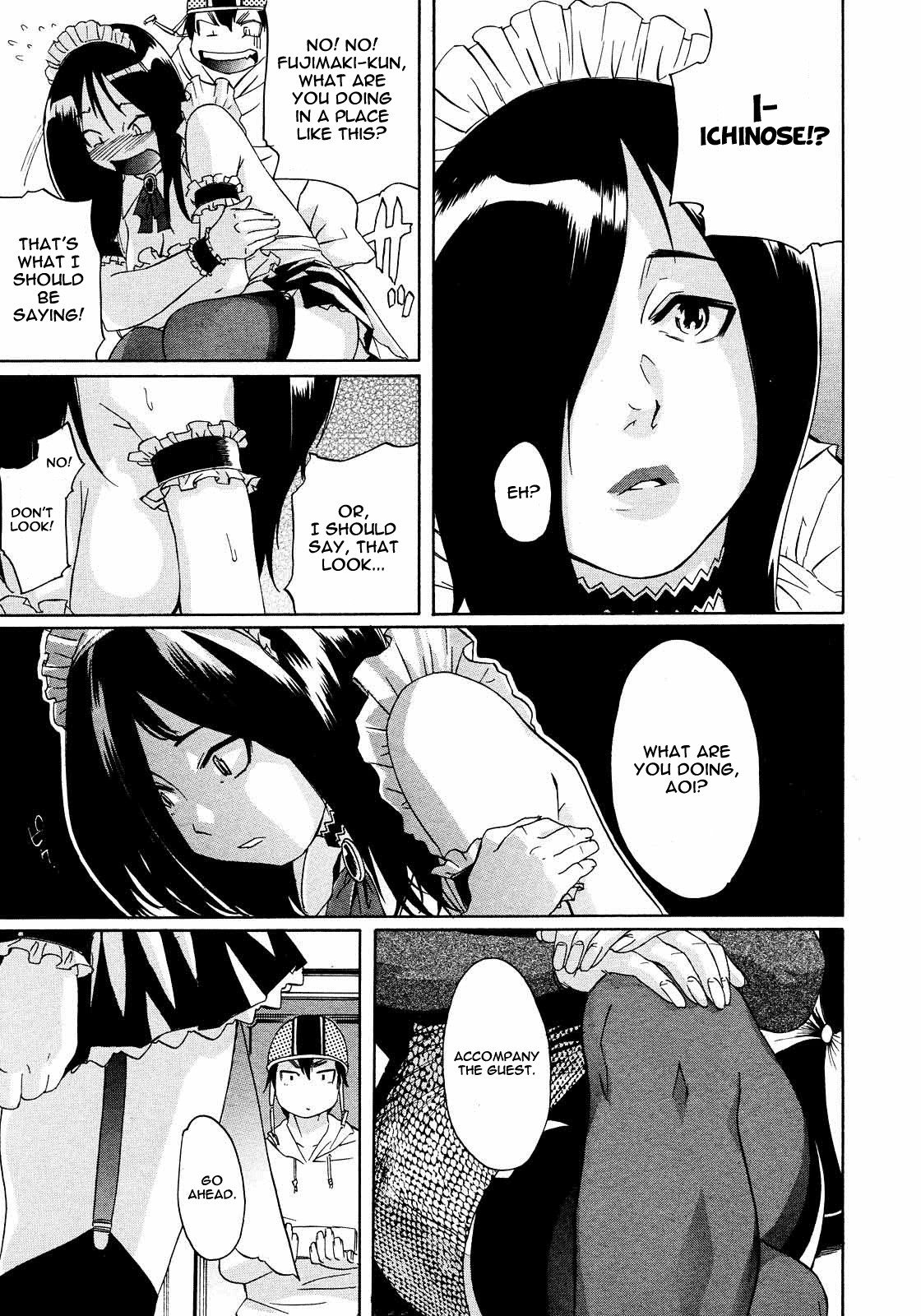 PM 03:40 Takuhai Hiyori. page 5 full