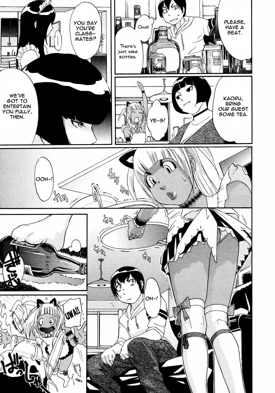 PM 03:40 Takuhai Hiyori. page 7 full