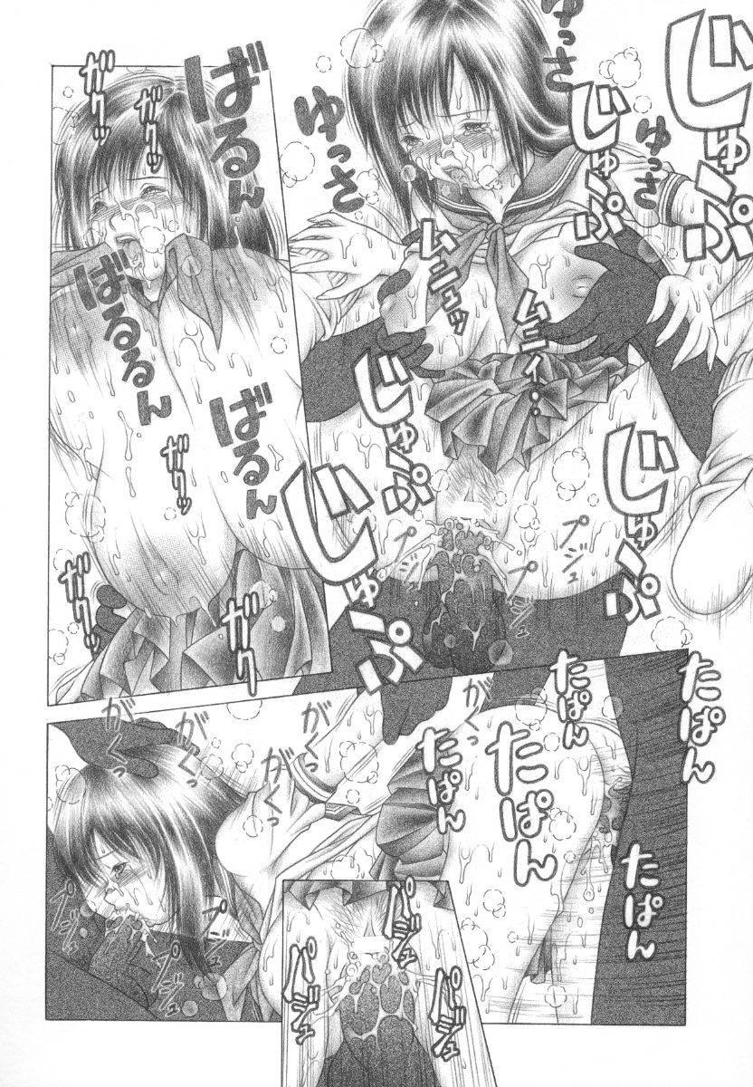 DOKI!! to shita? page 9 full