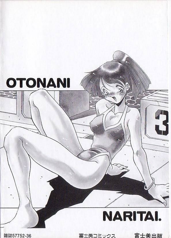 Otona ni Naritai page 4 full