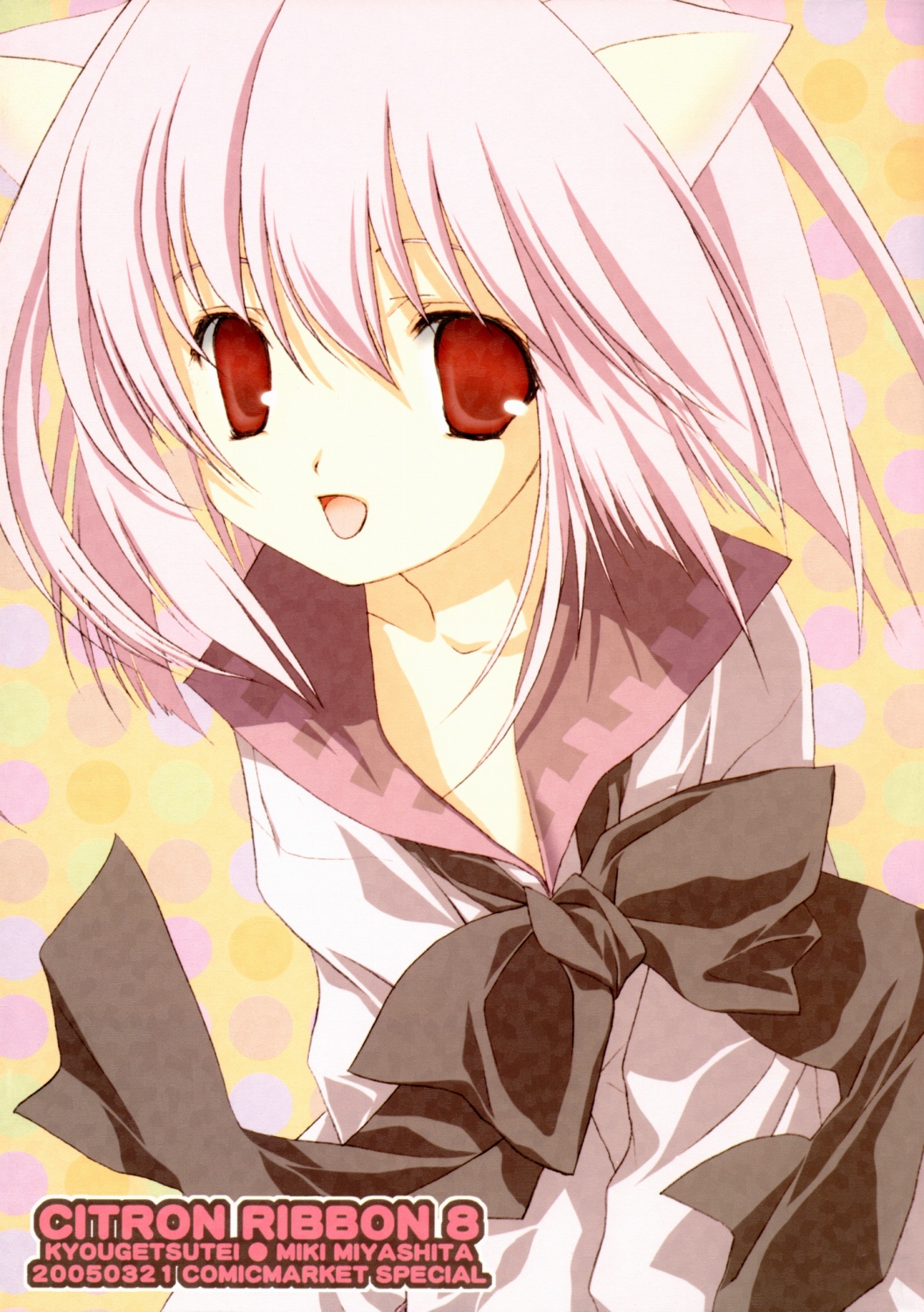 CITRON RIBBON 8 page 1 full