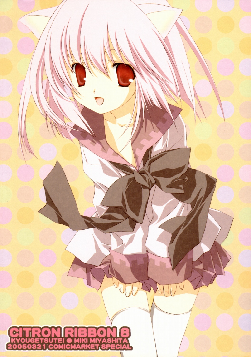 CITRON RIBBON 8 page 2 full