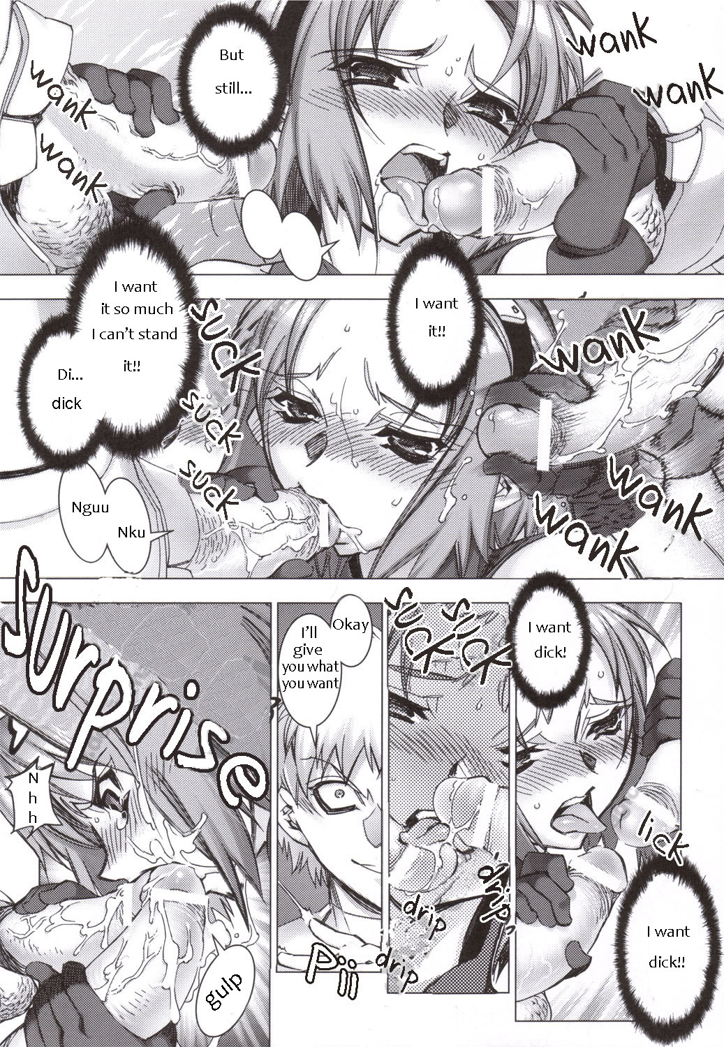 Sakura Chiru page 6 full