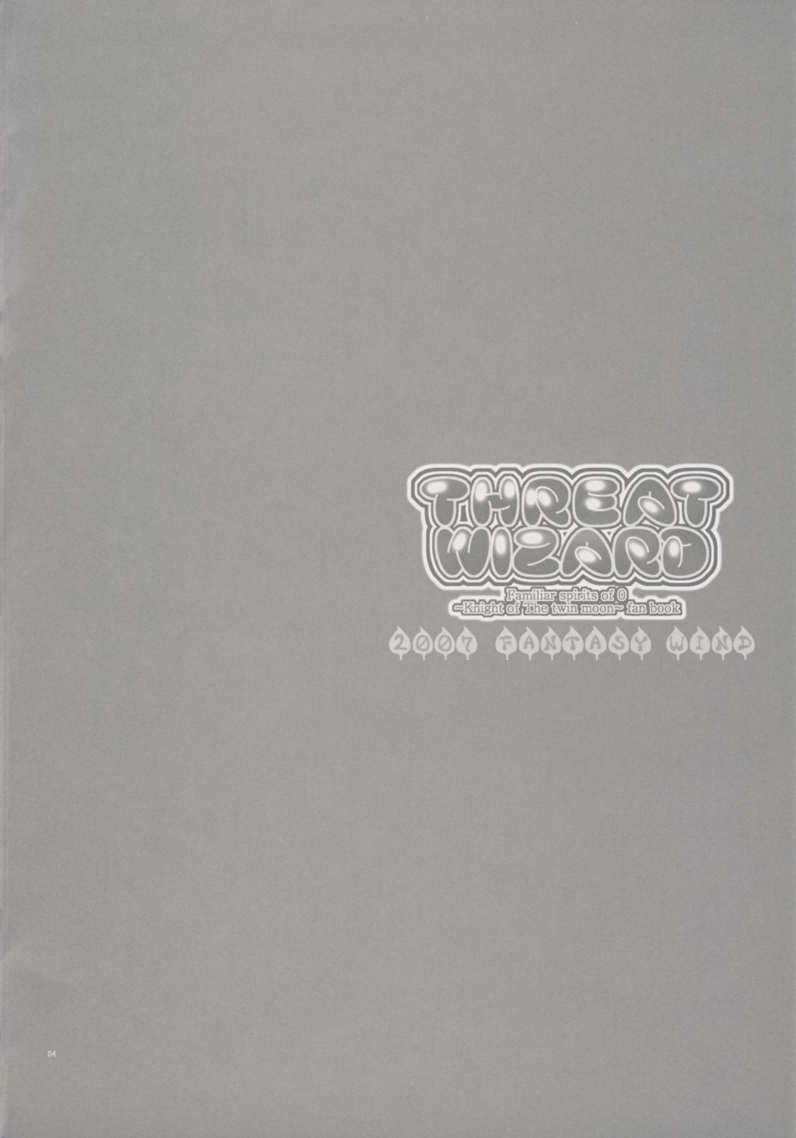 THREAT WIZARD page 3 full