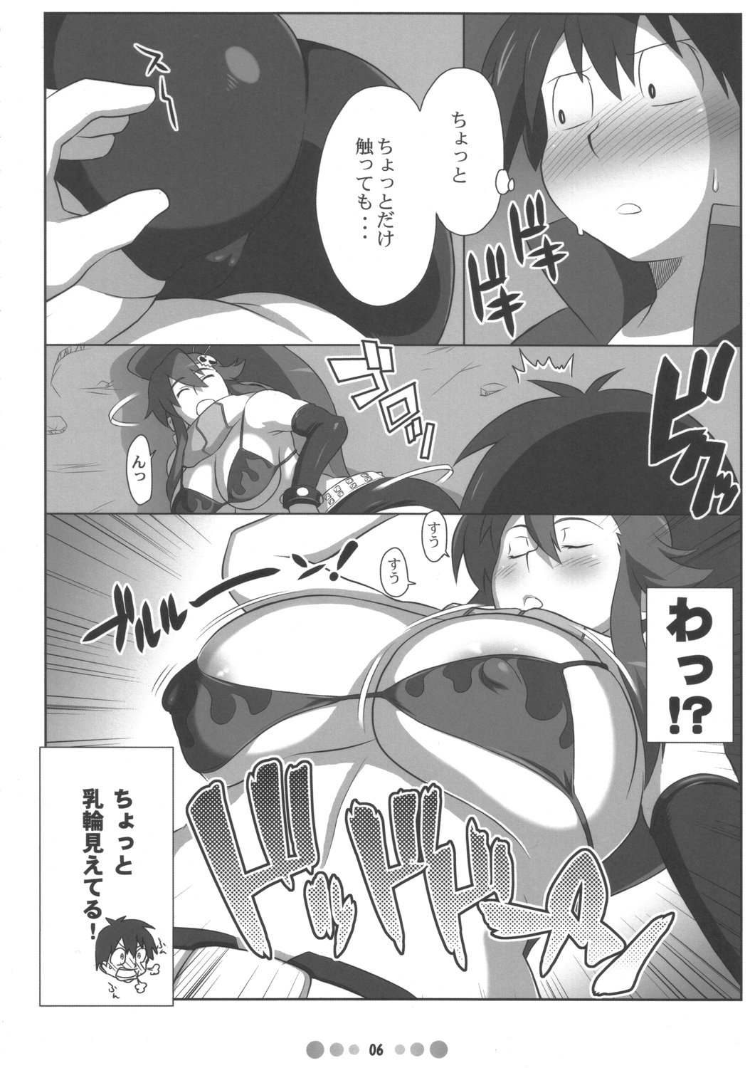 Bishoujo Sniper Yoko-san no Hunting Nikki page 5 full