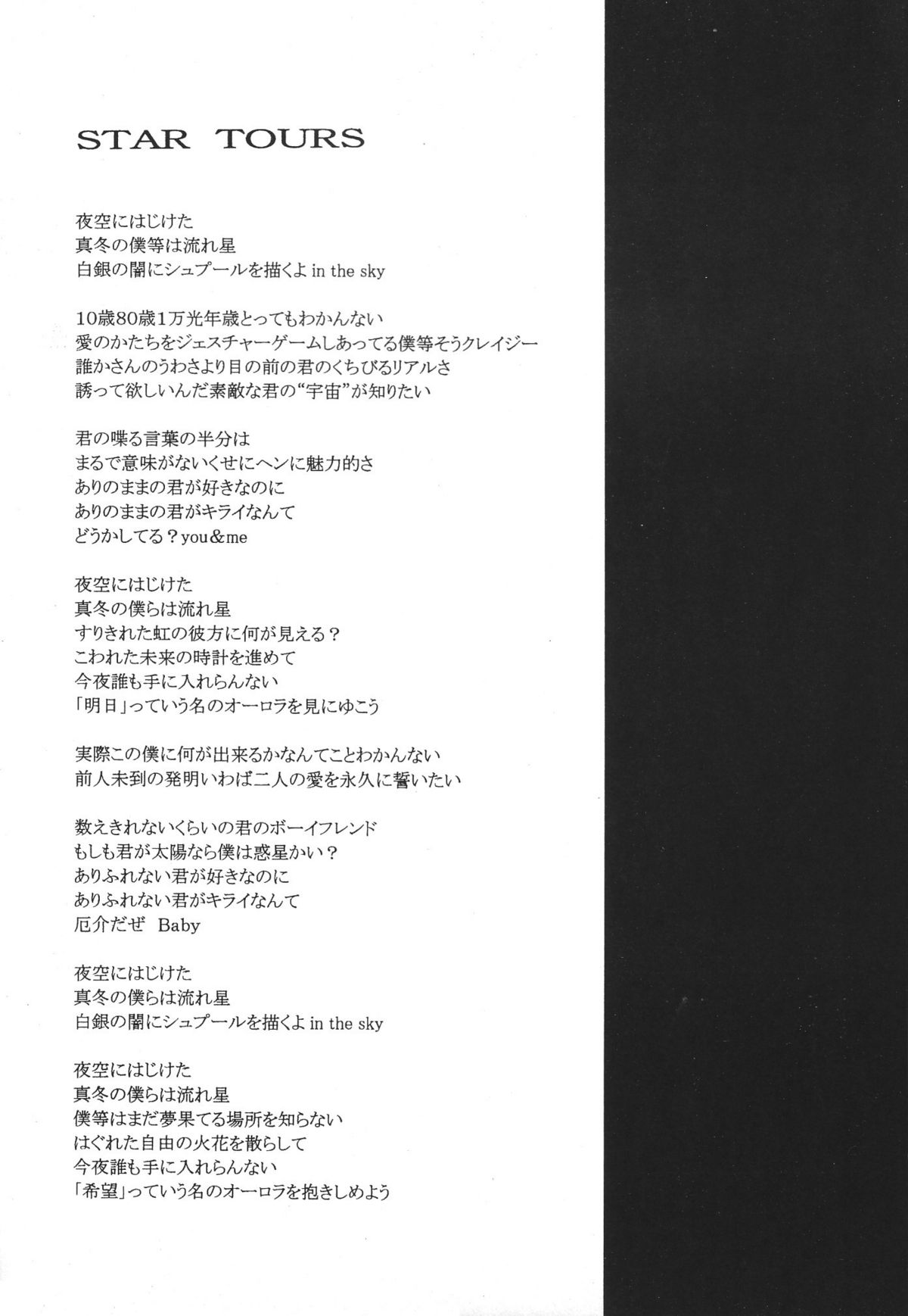 Star tourS page 3 full