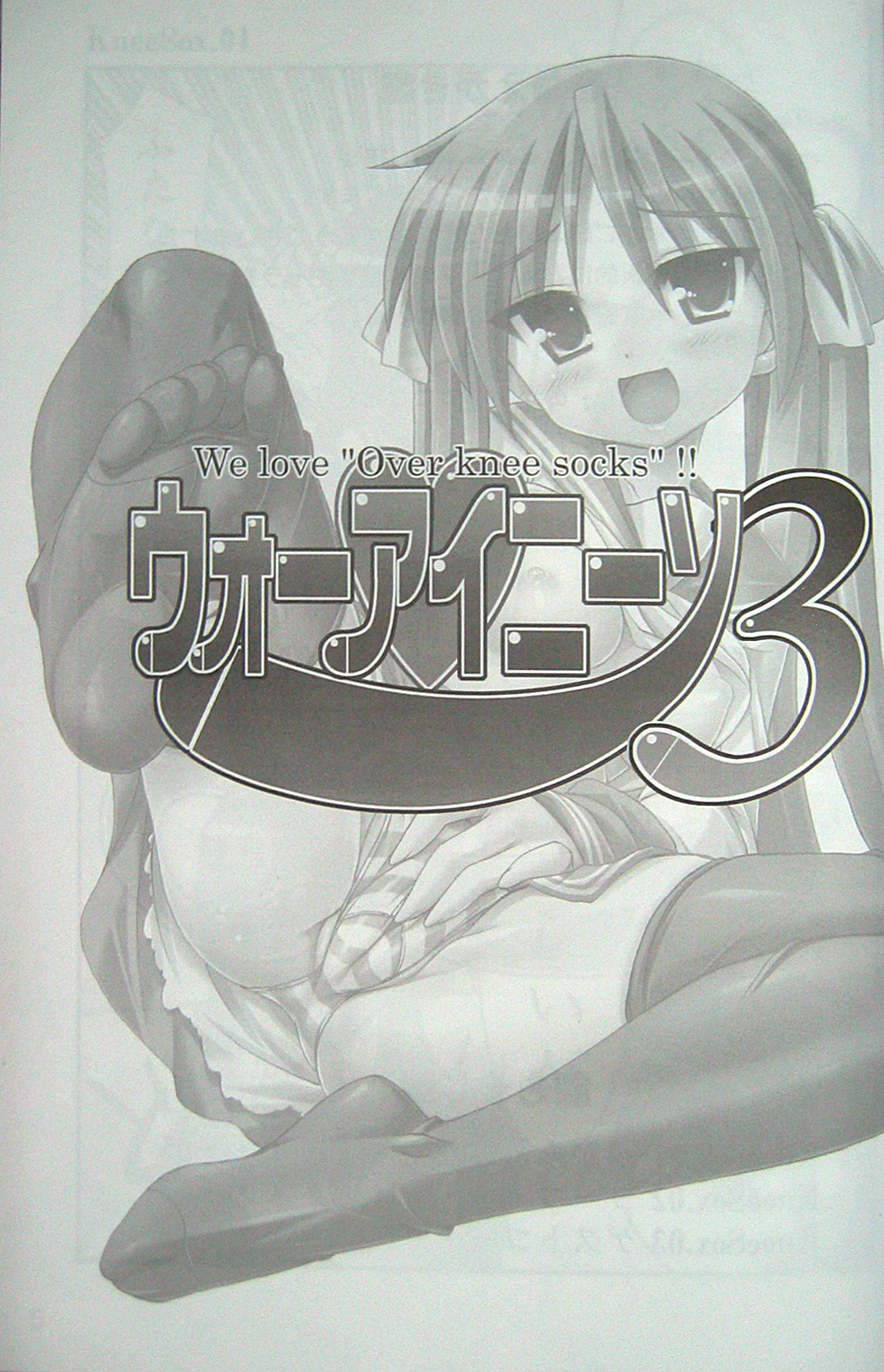 WO-AI NI-SO 3 We love "Over knee socks"!! 3 page 2 full