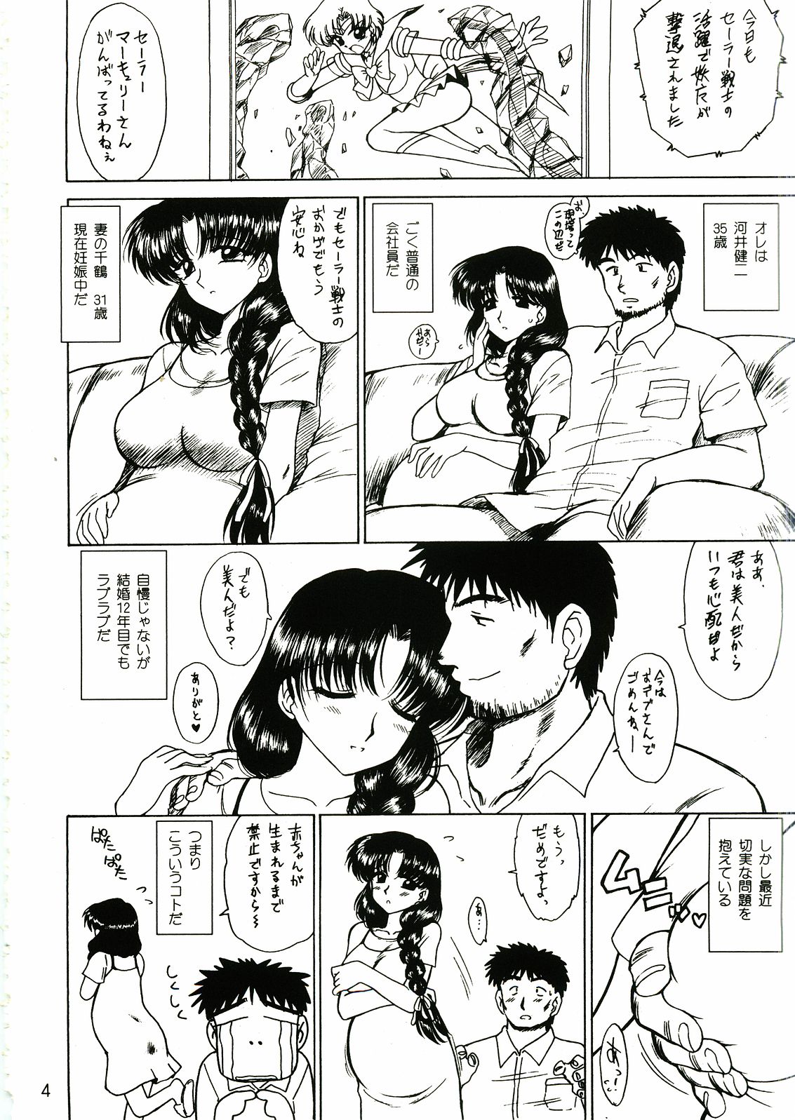 Aqua Necklace page 3 full