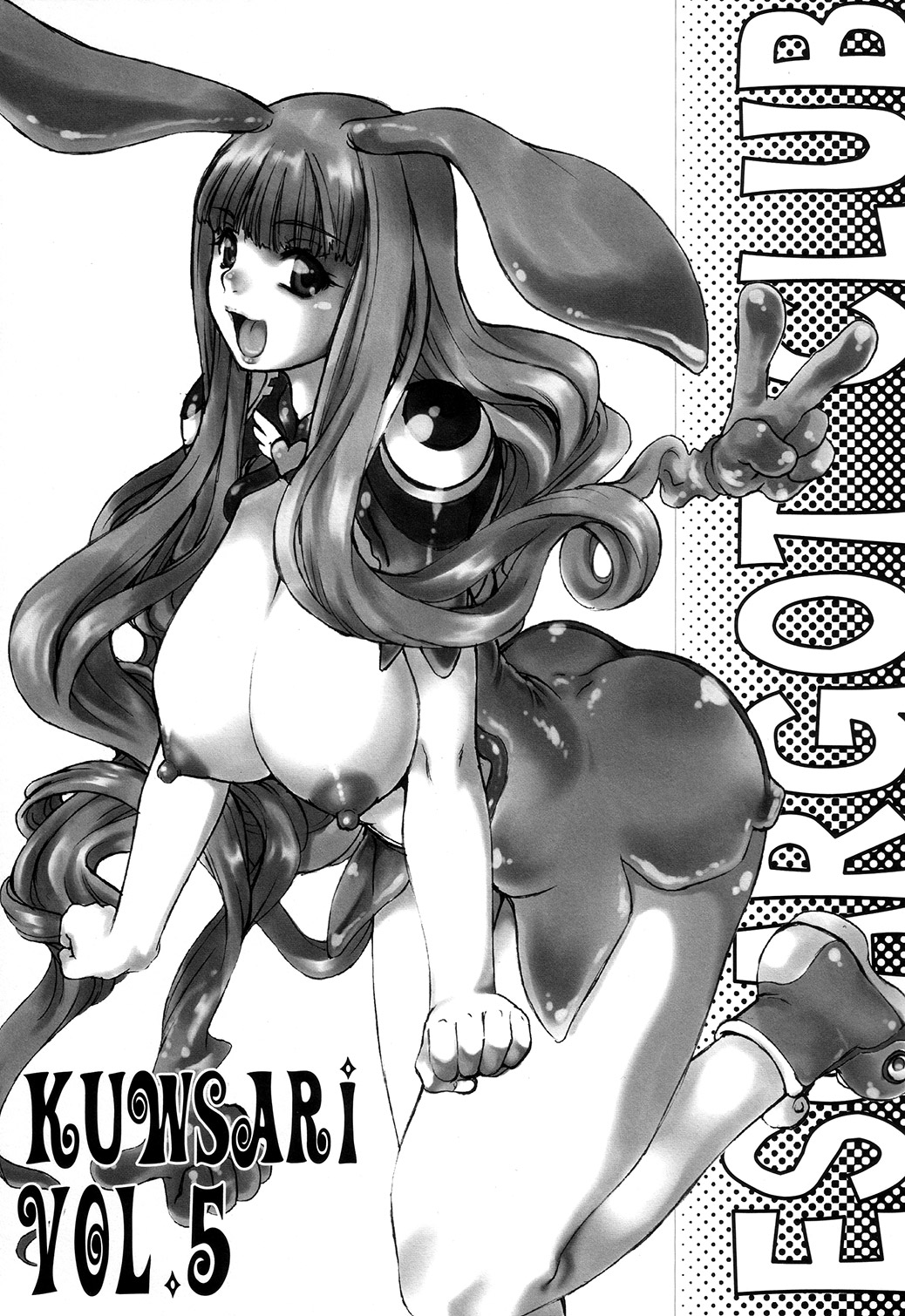 KUSARI Vol.5 page 2 full
