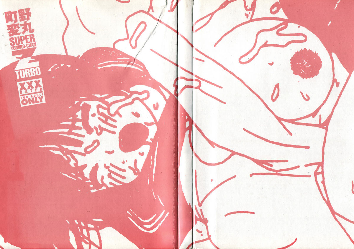 Super Yumiko-chan Z Turbo page 2 full