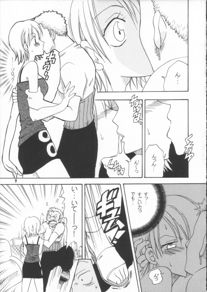 Shiawase Punch! 2 page 8 full