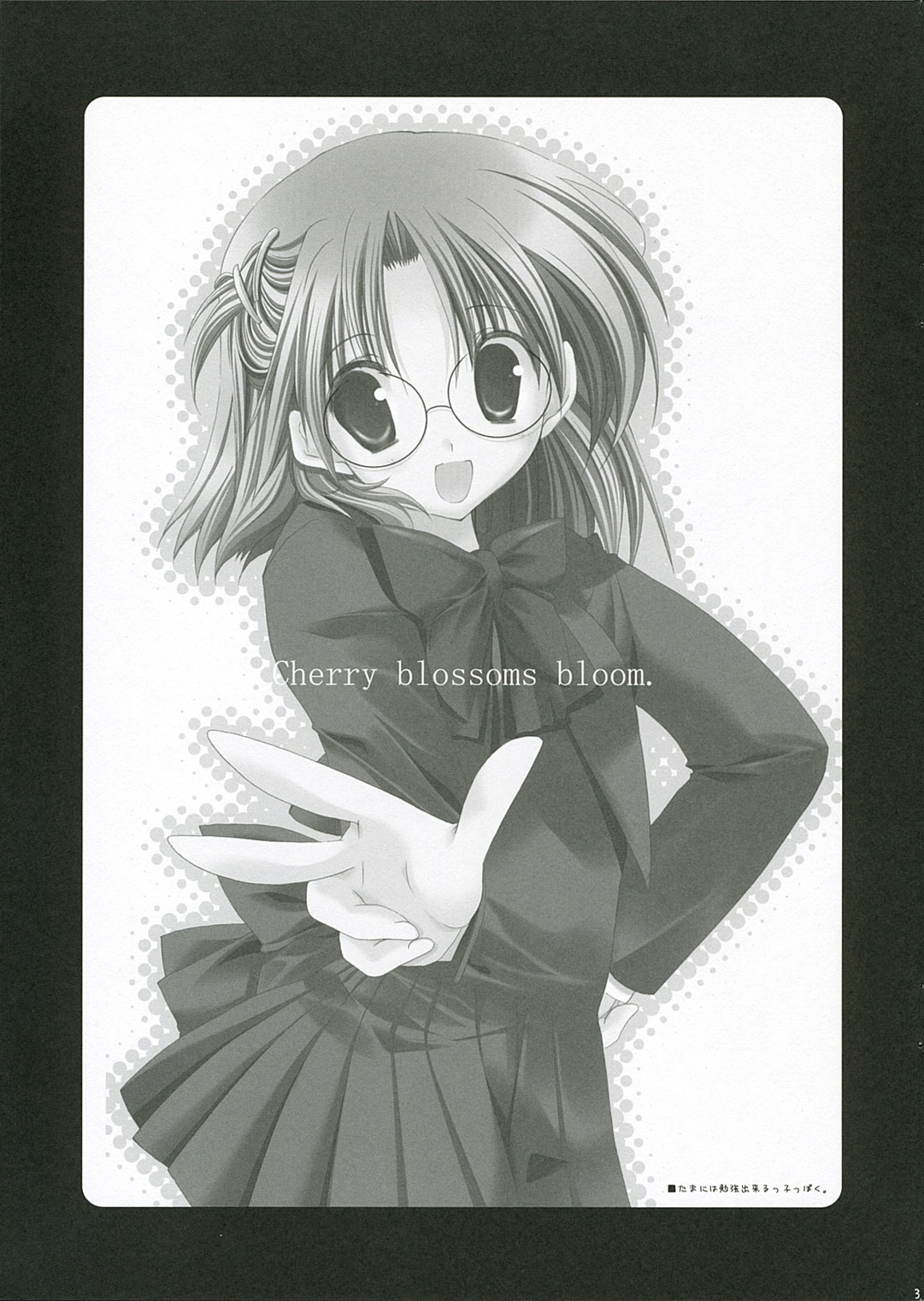 Sakura Saku page 2 full