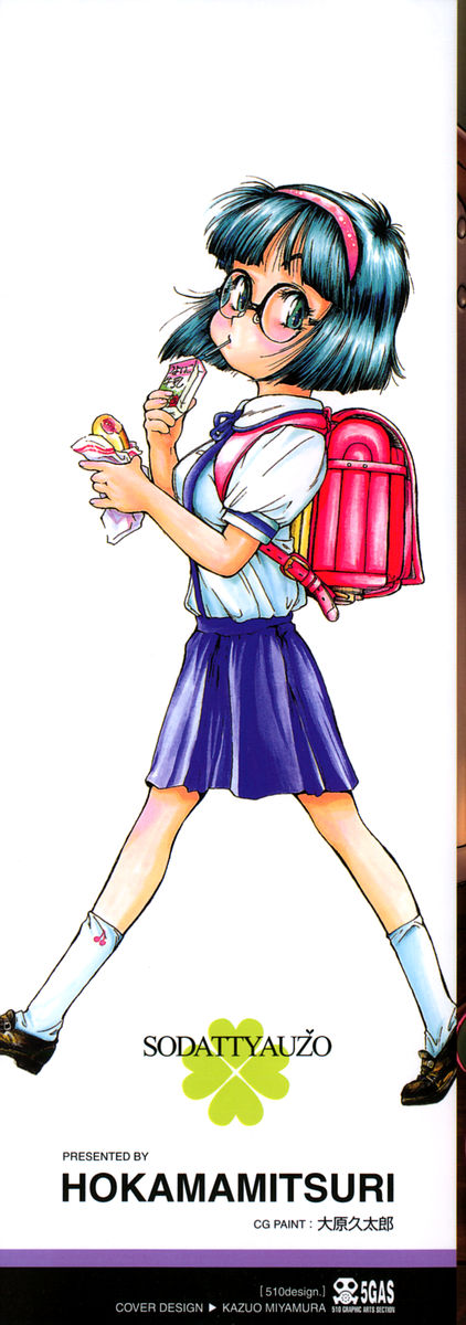 Sodattyauzo page 2 full