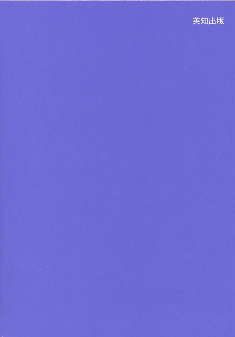 LittleCandy page 4 full