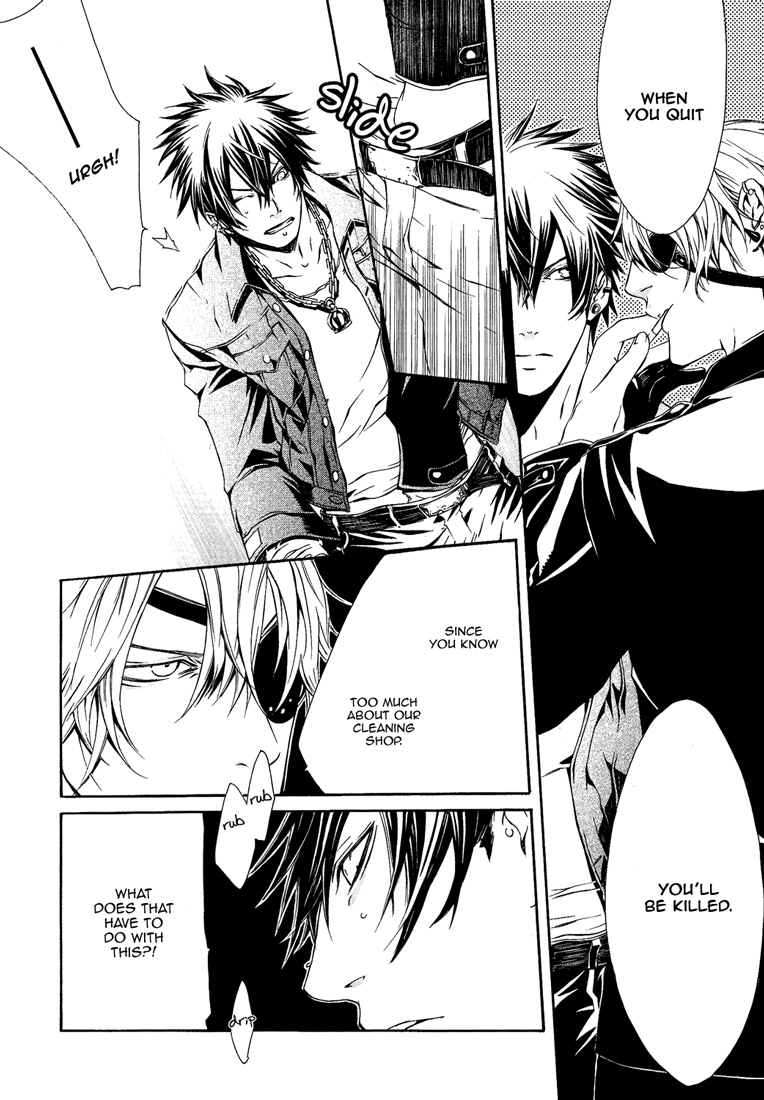 Dark Road page 7 full