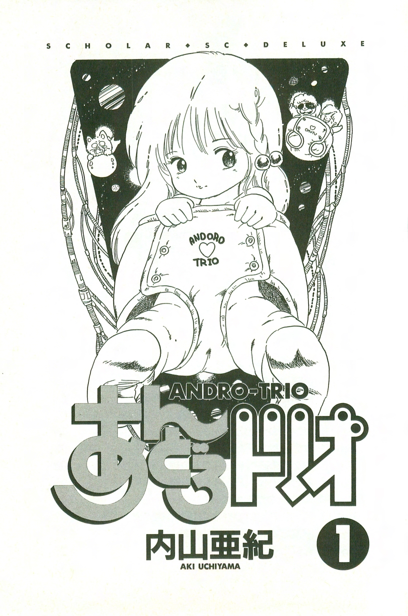 Andro-Trio Vol. 1 page 3 full