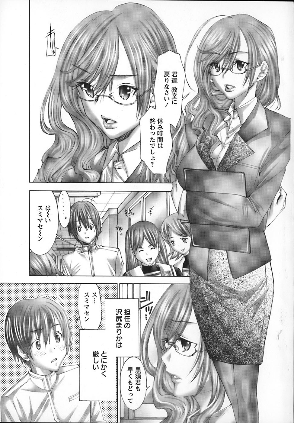 Yokkyuu Kaishou Shoujo Ningyou | The satisfying girl dolls page 9 full