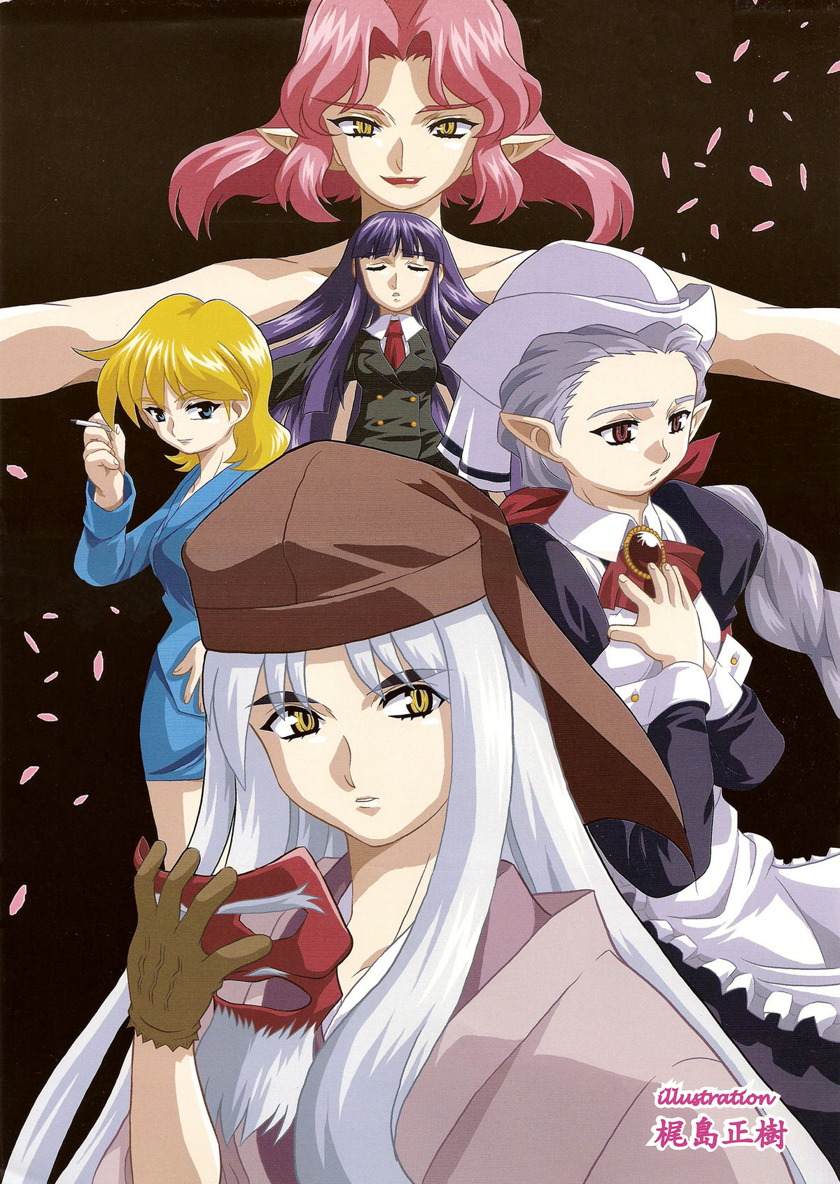 Shinmyou Gosenzosane page 3 full