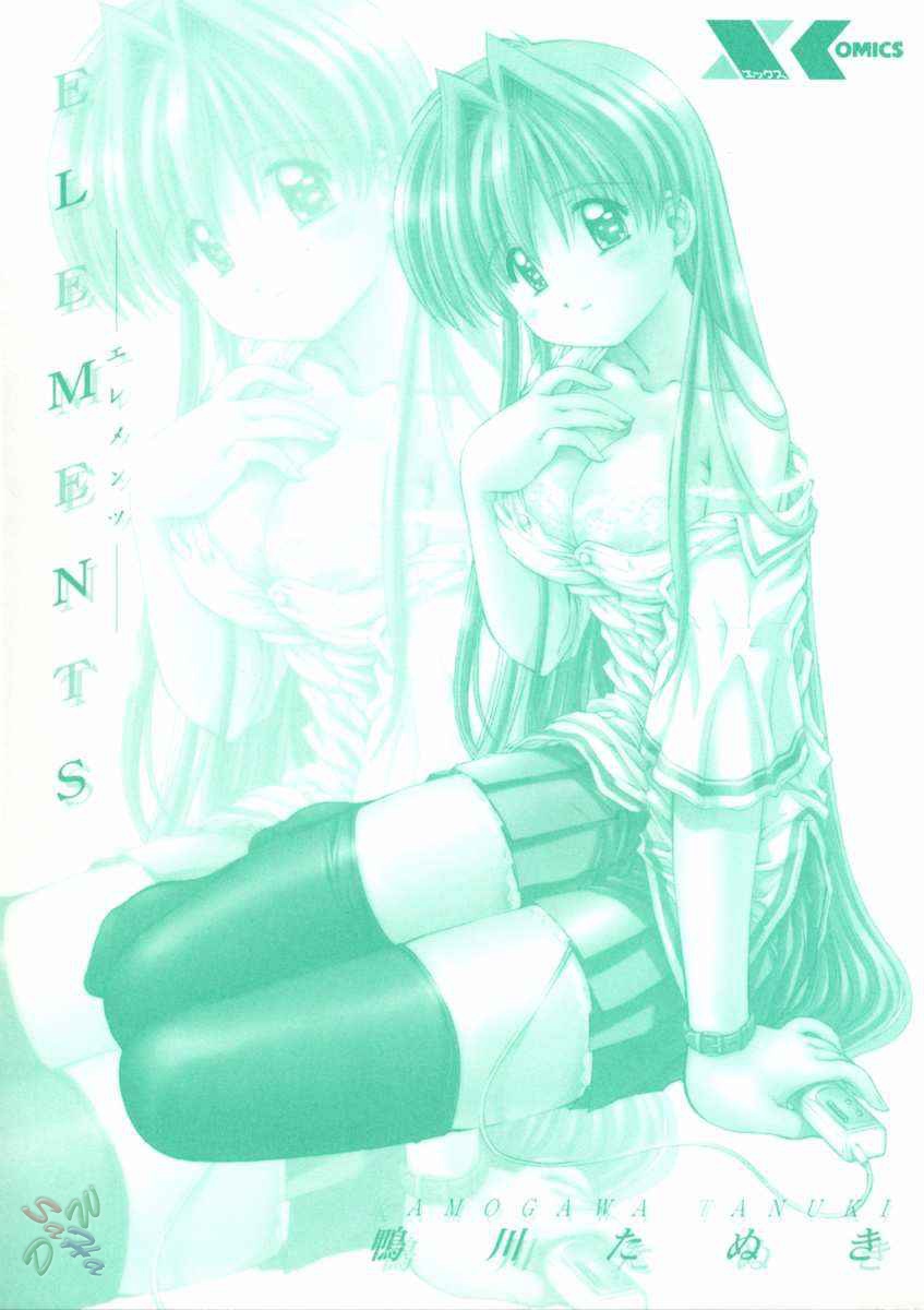 Elements page 4 full