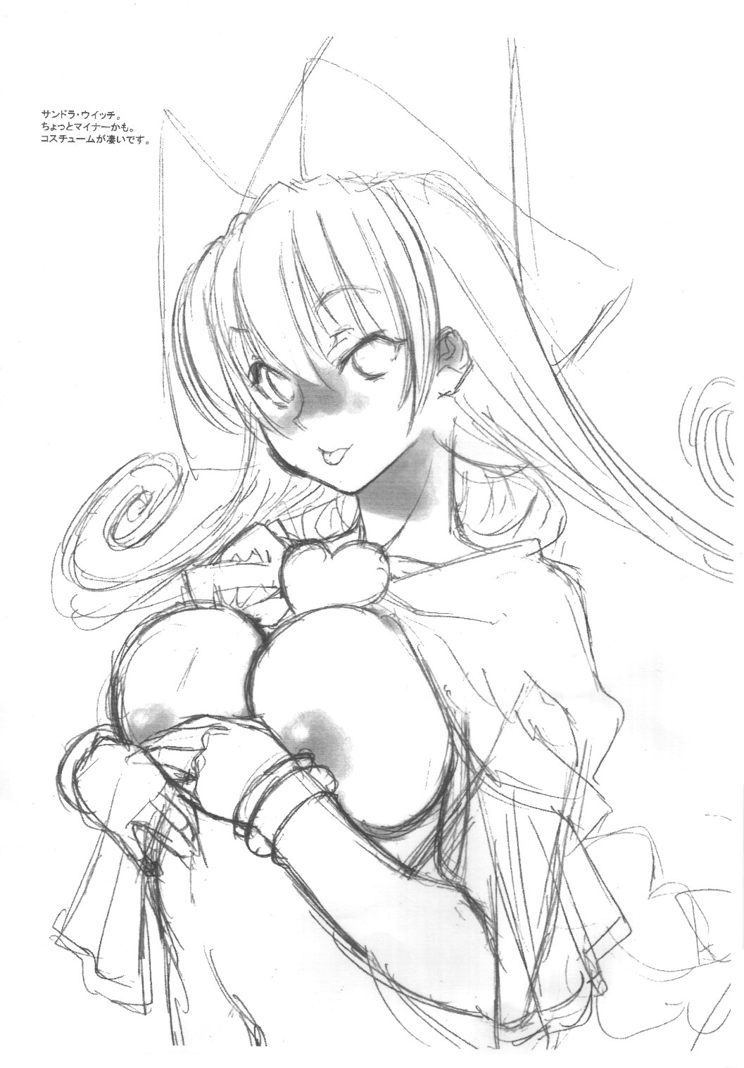 KINOKOMAGIC page 3 full