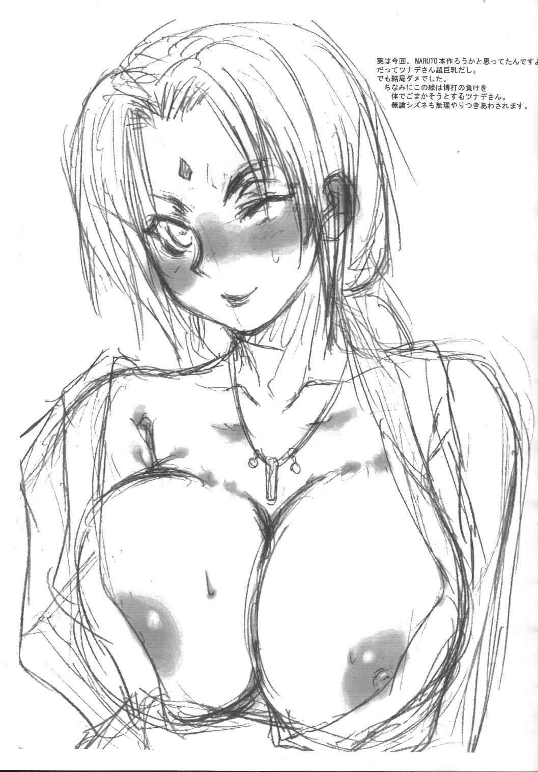 KINOKOMAGIC page 6 full