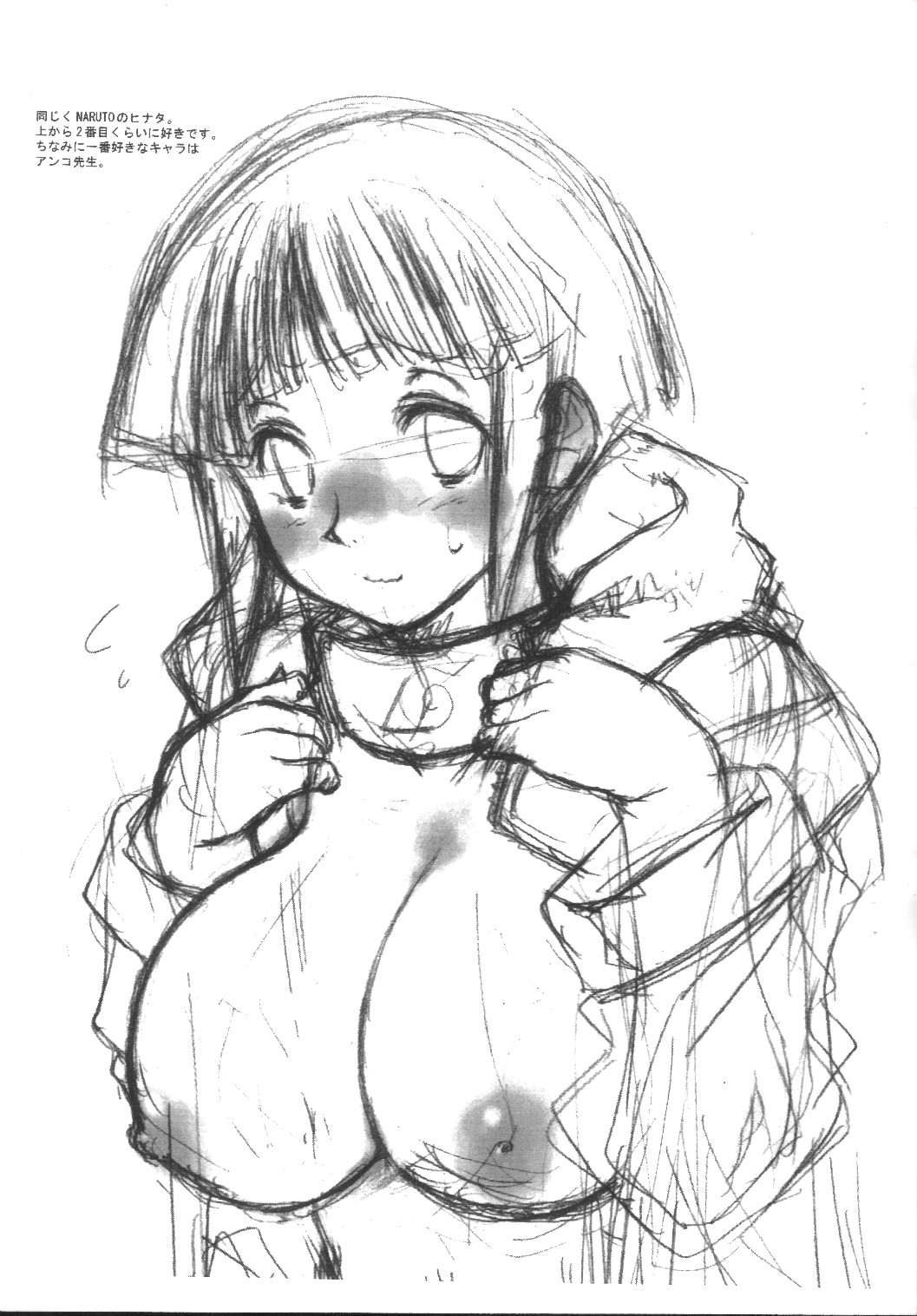 KINOKOMAGIC page 7 full