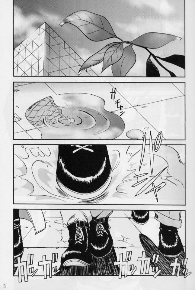 Daidoujin Mizuki 2 page 2 full