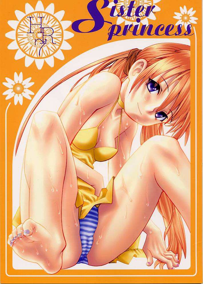 HR7 Hyper Restaurant 7 page 1 full